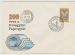 3528fdc.jpg