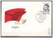 cccp5580fdc.jpg